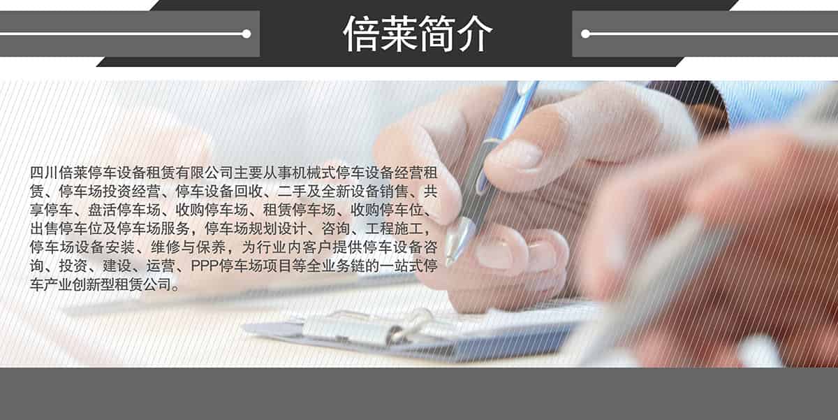 租賃簡介.jpg