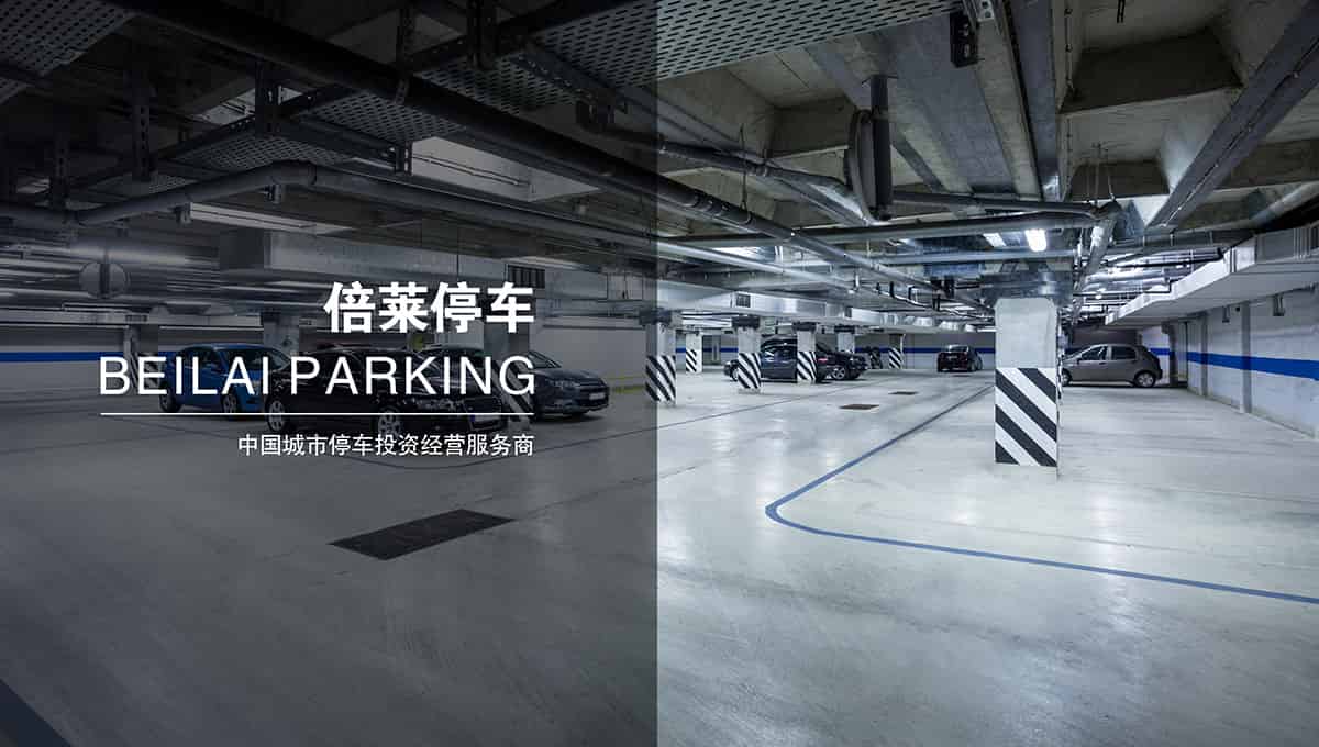 租賃停車中國領先的城市停車投資經營服務商.jpg