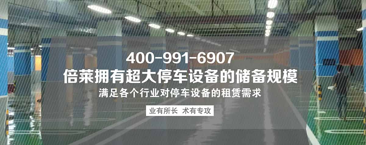 超大停車設備儲備.jpg