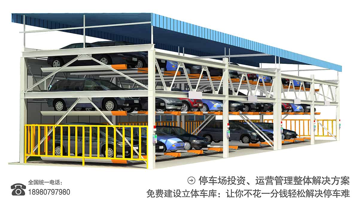 停車場投資經營管理整體解決方案.jpg